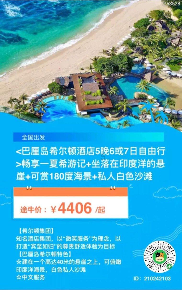 拯救可爱小公主