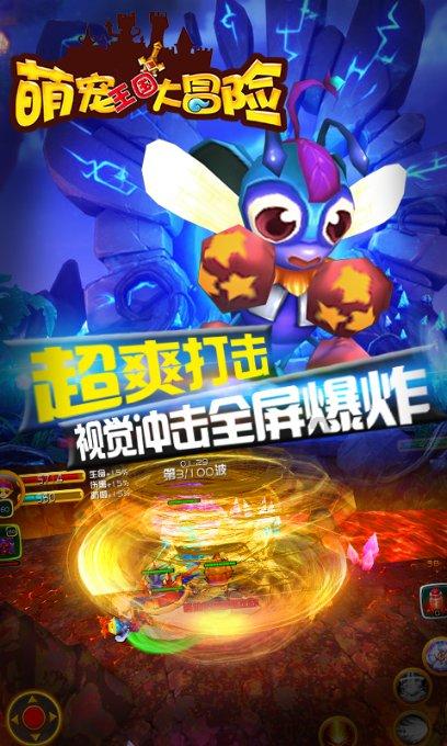 无休止的树