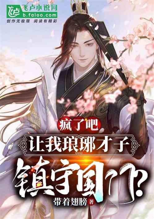 燃烧吧大脑装瓶子游戏