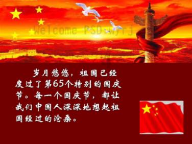 甜蜜糖果岛
