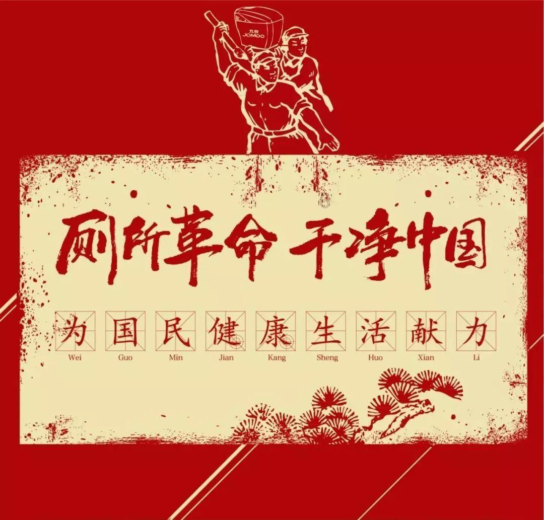 茅圻村:“巧”用积分制 激发乡村治理新活力