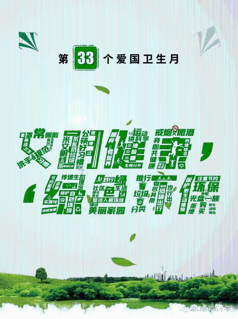 云岩区政府与市城投集团座谈会举行