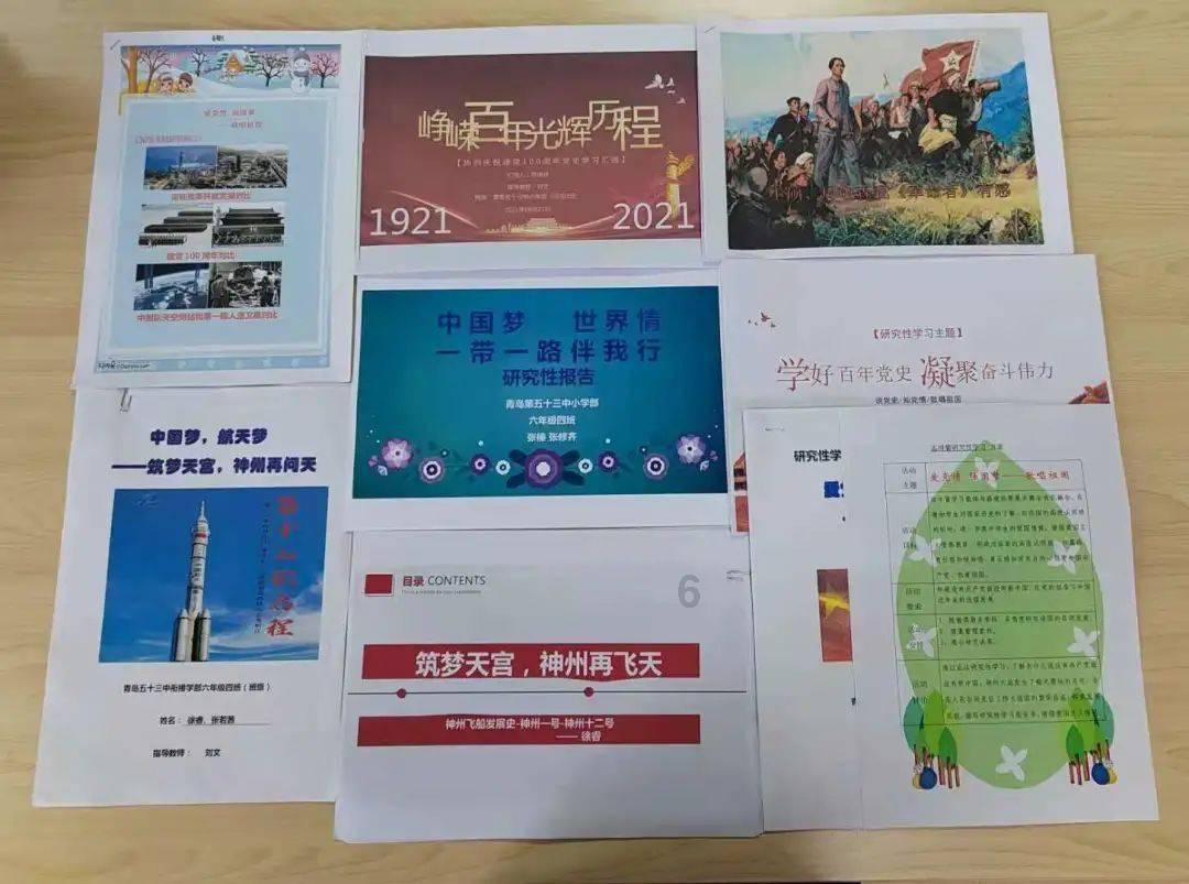 银河中动物逃生